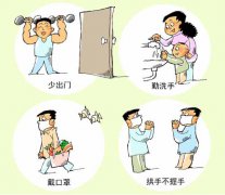 中國(guó)加油！武漢加油！